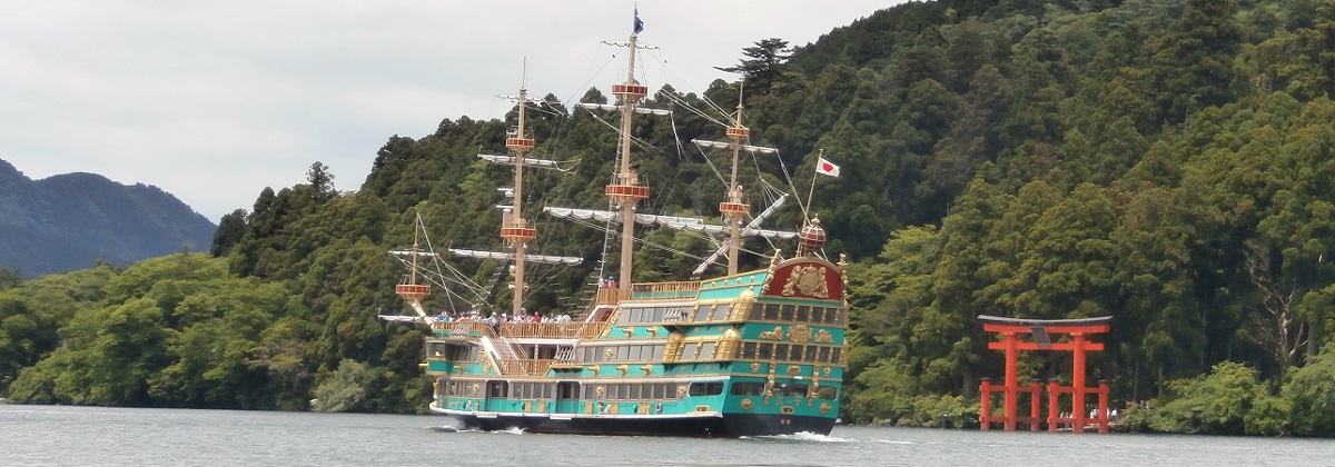 箱根芦ノ湖